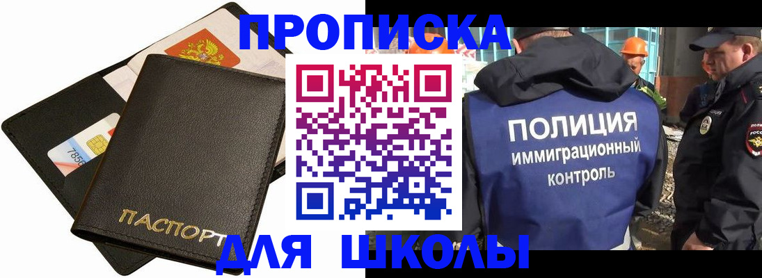 прописка для кредита в Краснокамске
