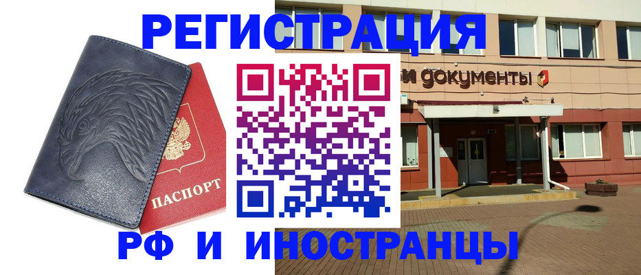 временная регистрация госуслуги в Краснокамске